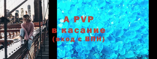 ALPHA-PVP Бугульма