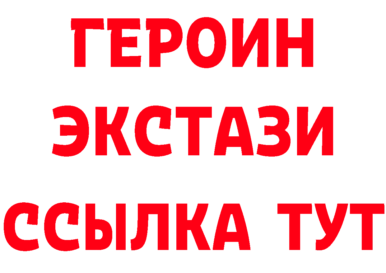 Героин белый зеркало это OMG Княгинино