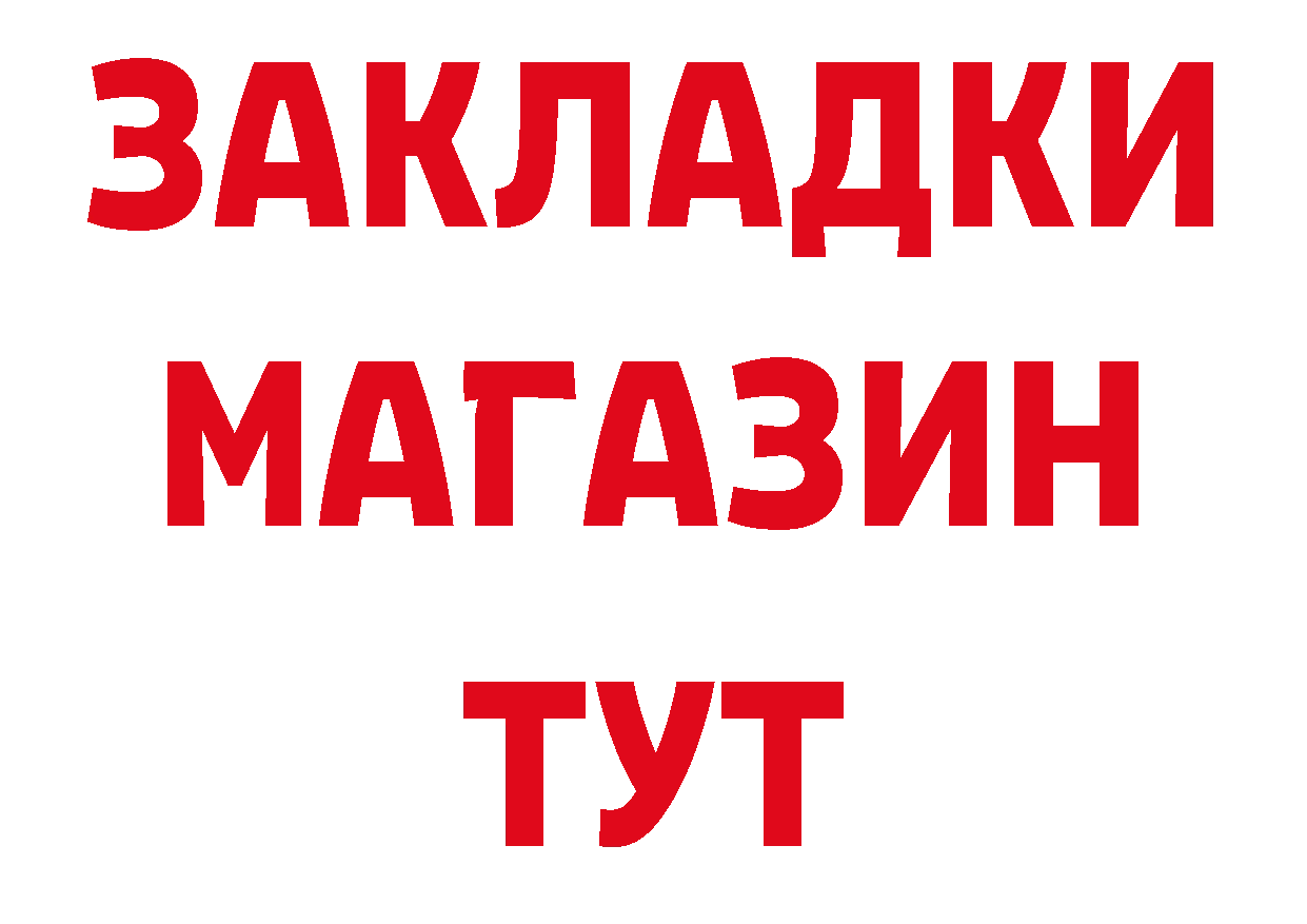 Метадон мёд как зайти нарко площадка ОМГ ОМГ Княгинино