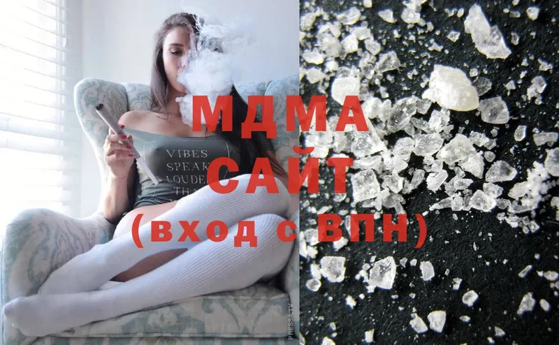 MDMA Molly  что такое   Княгинино 